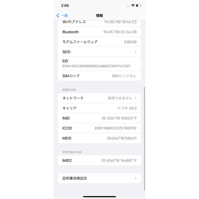 Apple(アップル)の【美品】アップル iPhone11 128GB レッド　おまけ付き スマホ/家電/カメラのスマートフォン/携帯電話(スマートフォン本体)の商品写真