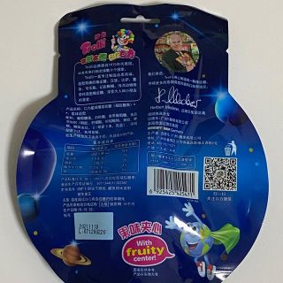 たむら様　専用　地球グミ　(菓子/デザート)