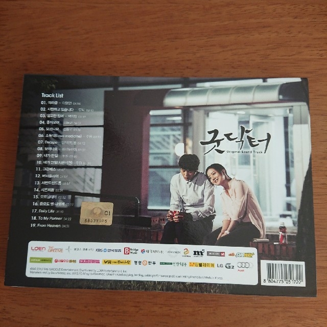 韓国ドラマ グッドドクター ost エンタメ/ホビーのCD(テレビドラマサントラ)の商品写真