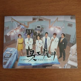 韓国ドラマ グッドドクター ost(テレビドラマサントラ)