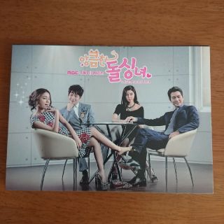 韓国ドラマ ずる賢いバツイチの恋 ost(テレビドラマサントラ)