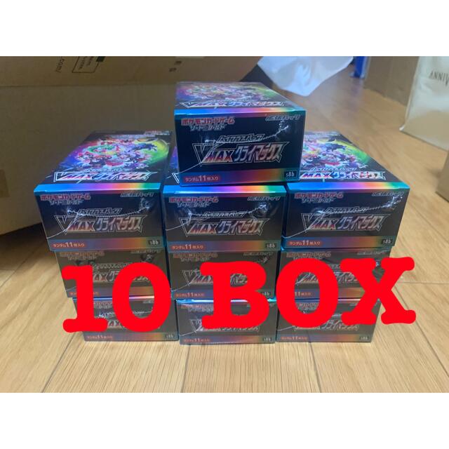 Vmaxクライマックス　シュリンク付き　10box 箱