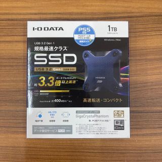 アイオーデータ(IODATA)のI・O DATA ポータブルSSD SSPH-UA1N 1TB(PC周辺機器)