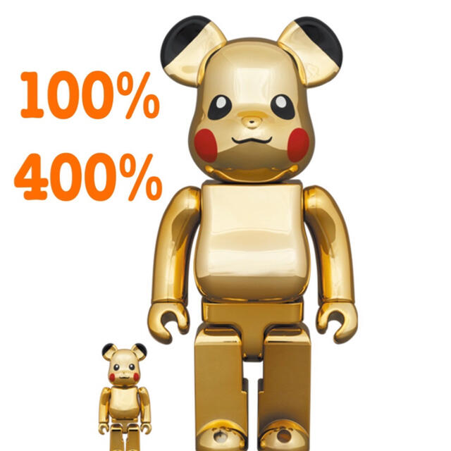 BE@RBRICK ピカチュウ GOLD CHROME 100％ & 400％