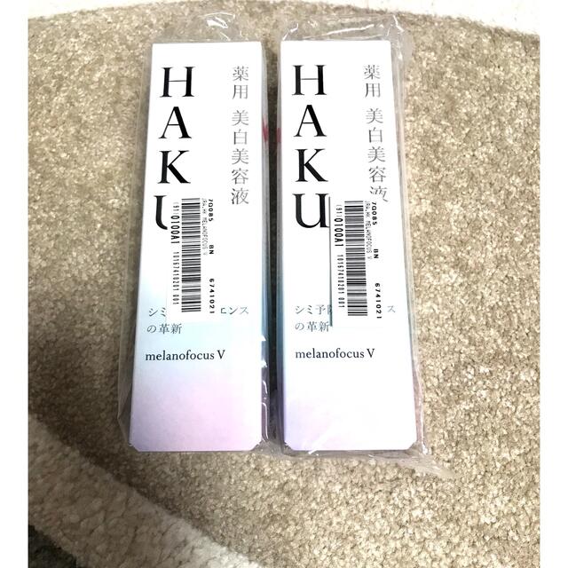 資生堂HAKU メラノフォーカスV 45 薬用 美白美容液  透明感 保湿(45g)