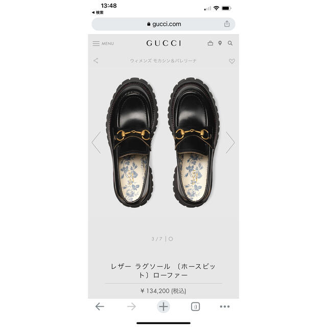 Gucci(グッチ)の龍様　専用 メンズの靴/シューズ(長靴/レインシューズ)の商品写真