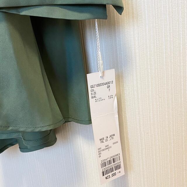 新品未使用❣️GALLARDA GALANTE❣️バックフレアブラウス | imt.gov.zw