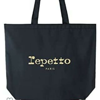 レペット(repetto)のLee付録Repettoポケッタブルトートバック(その他)