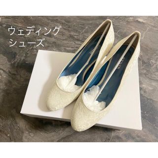 ヴェラウォン(Vera Wang)のベニル ウェディングシューズ 総レース 25.0cm (ハイヒール/パンプス)