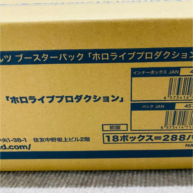 ☆日本の職人技☆ ヴァイスシュヴァルツ - ヴァイスシュバルツ ホロ