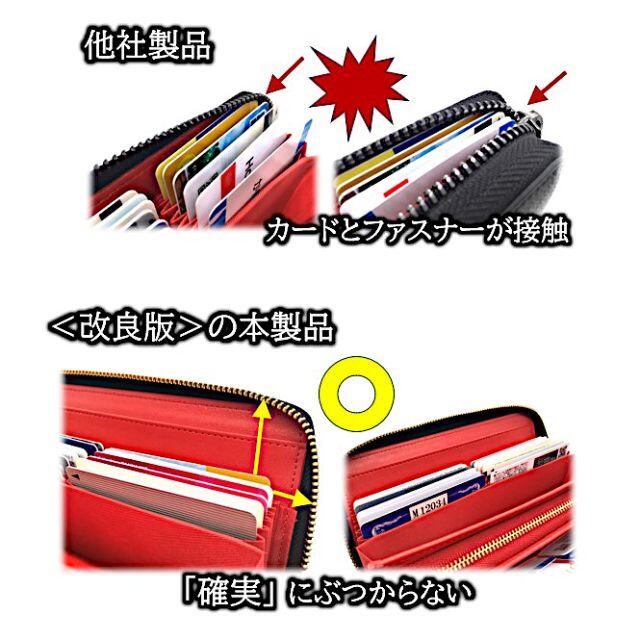 長財布 大容量 メンズ レディース じゃばら 小銭入れ カードケース 黒の通販 by VirtueVice|ラクマ 長財布 大容量 メンズ レディース じゃばら 小銭入れ カードケース 黒 赤