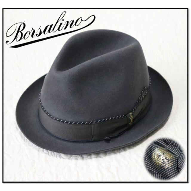 ラッピング ※ Borsalino フェルトハット ブラック サイズ59