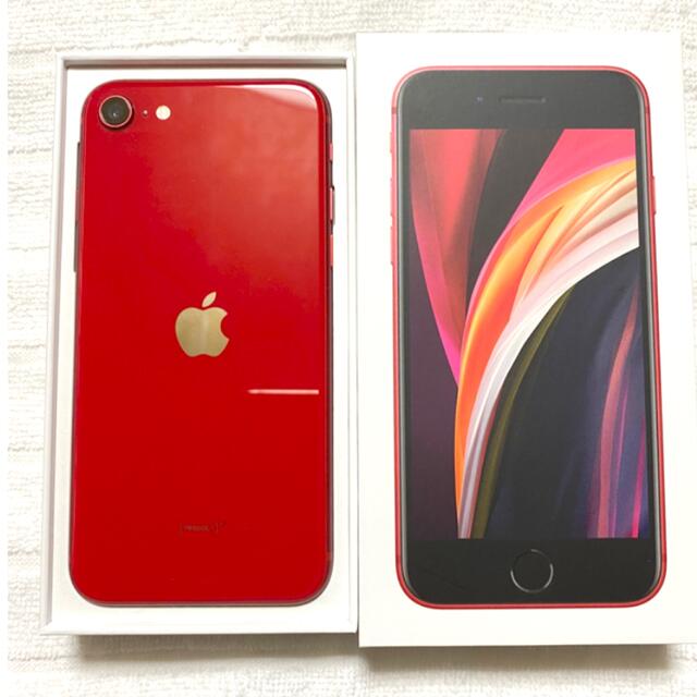 iPhoneSE2 128GB SIMフリー PRODUCT RED 第２世代