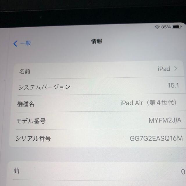 224　IPad Air4 WI-Fi 64GB 美品