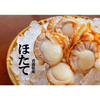 50粒以上の栄養満点ボイルホタテ(魚介)