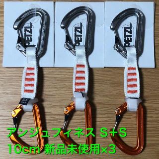 ペツル(PETZL)のPETZL アンジュフィネスS＋S 10㌢3本(登山用品)