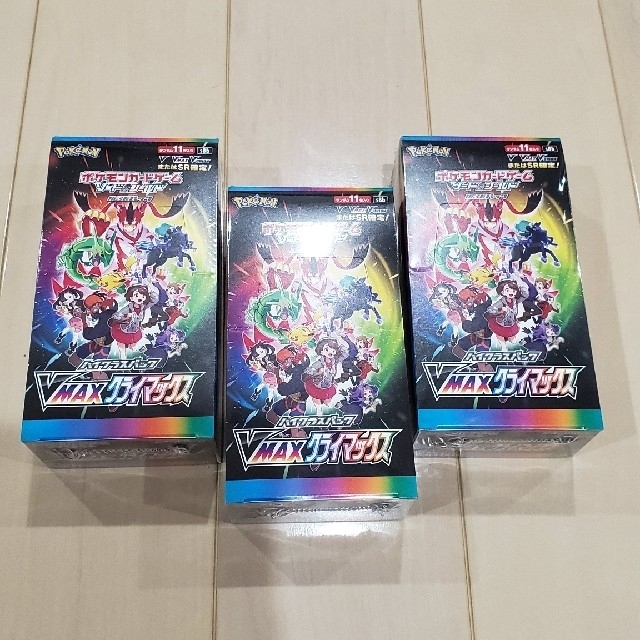 ポケモンカードVMAXクライマックス BOX（シュリンク付き）3箱