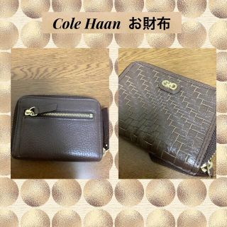 コールハーン(Cole Haan)の本日値下げUSブランド★コールハーン★ミニお財布(財布)