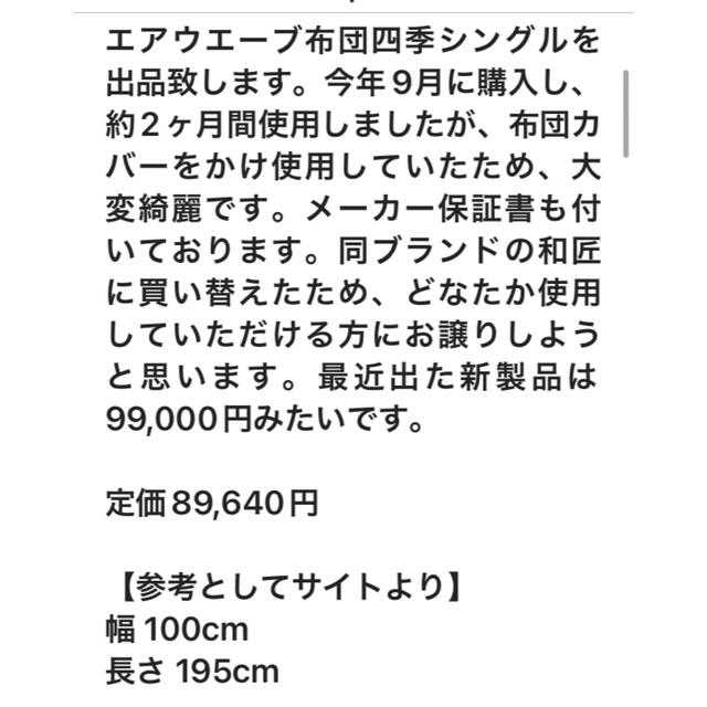 変更OK 正絹 ロングコート生地 反物 岩浅公展 青系 小豆色系 ぼかし