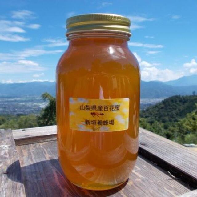 山梨県産百花の蜂蜜 1200g(ビン) 1本入り2021年6月採り 国産百花蜂蜜1200g×6