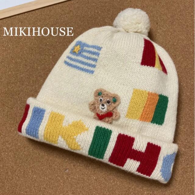 mikihouse(ミキハウス)のミキハウス　ウール　ニット帽 帽子　冬　プッチー君　ロゴ　ファミリア キッズ/ベビー/マタニティのこども用ファッション小物(帽子)の商品写真