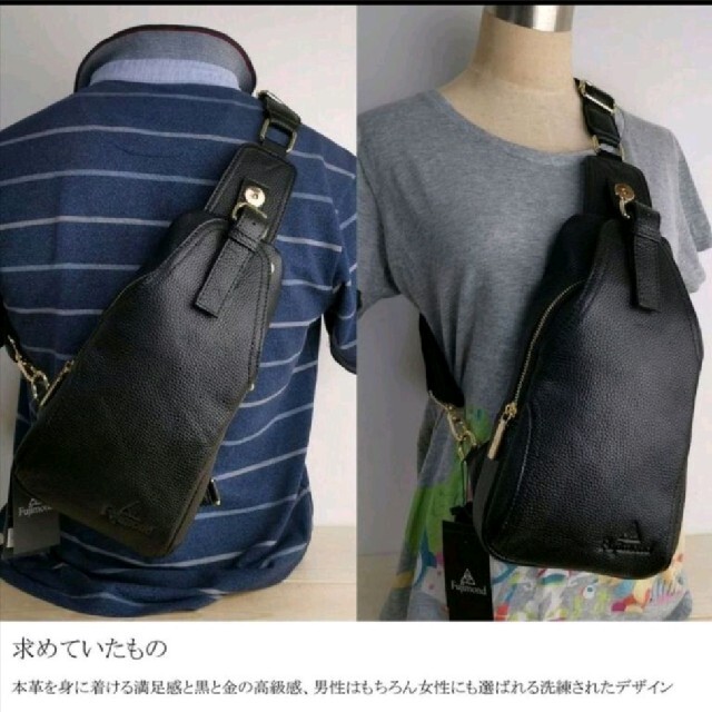 Fujimond本革ボディバッグジュリアスノワールショルダーバッグの Fujimond本革ボディバッグジュリアスノワールショルダーバッグの