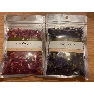 ハーブティー　enherb(健康茶)