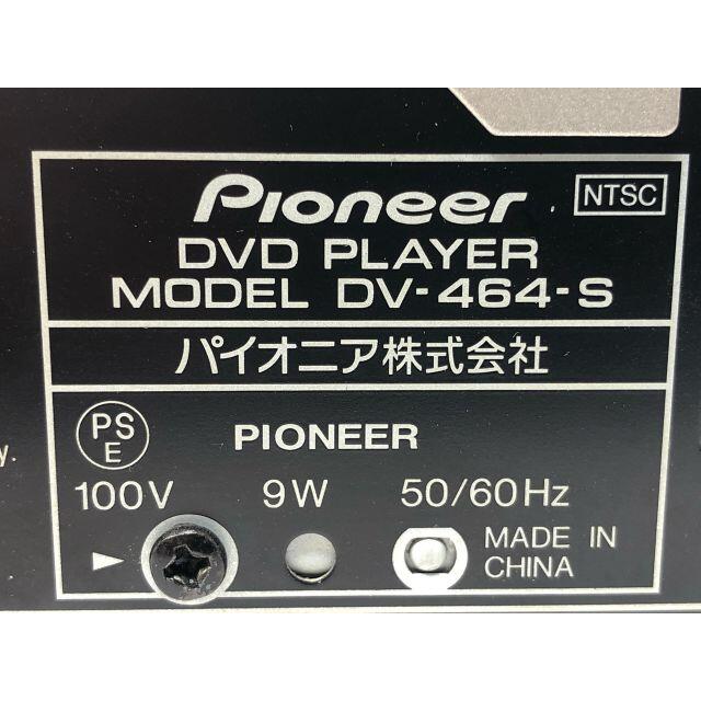 Pioneer(パイオニア)のパイオニア DV-464-S アナログ対応 DVD CD再生専用プレーヤー スマホ/家電/カメラのテレビ/映像機器(DVDプレーヤー)の商品写真