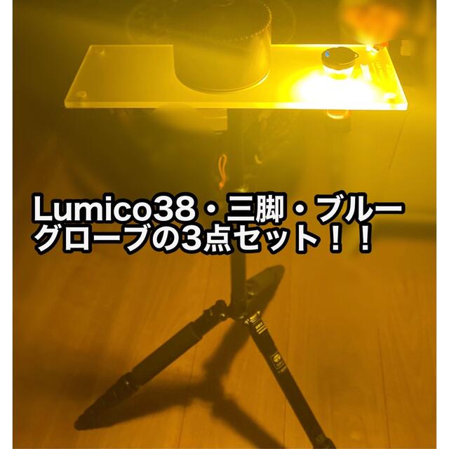 【3点セット】Lumico38　Coyote brown explore 38
