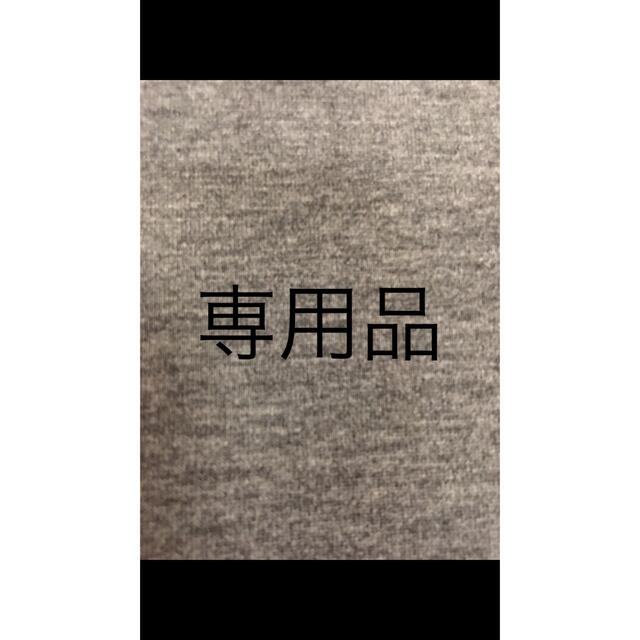 yama様専用✩.*˚