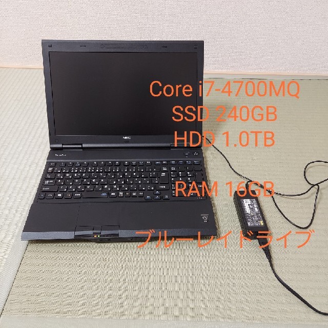 【Core i7】ノートパソコン