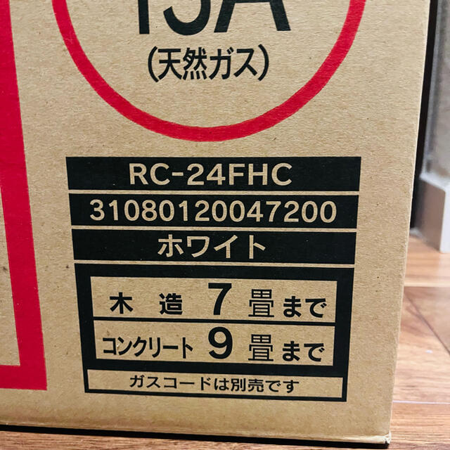 【8個セット】未開封品 東邦ガス RC-24FHC ガスファンヒーター