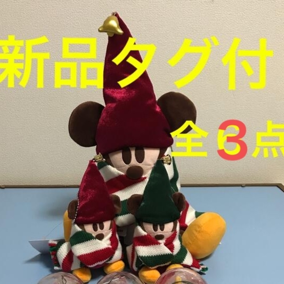 新品タグ付☆ディズニー リルリンリン ぬいぐるみ バッジ ハンド