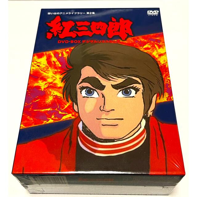 紅三四郎 DVD-BOX デジタルリマスター版〈4枚組〉 towinglouisvilleky.com