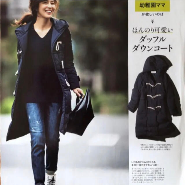 PLST - PLST 極美品!人気色!ネイビーフレンチダウンダッフルロング
