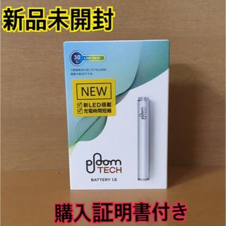 プルームテック(PloomTECH)のプルームテック　純正　バッテリー　白(タバコグッズ)