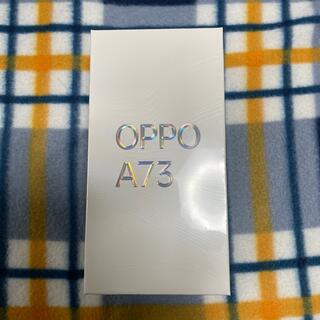 オッポ(OPPO)の【新品・未使用】OPPO A73 SIMフリー CPH2099 ネイビーブルー(スマートフォン本体)