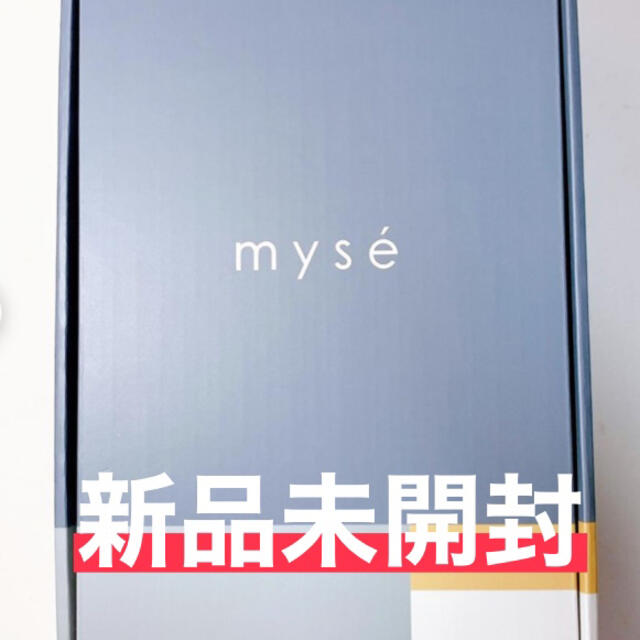 (YA-MAN)ミーゼ スカルプリフト アクティブ★新品未開封★ スマホ/家電/カメラの美容/健康(フェイスケア/美顔器)の商品写真