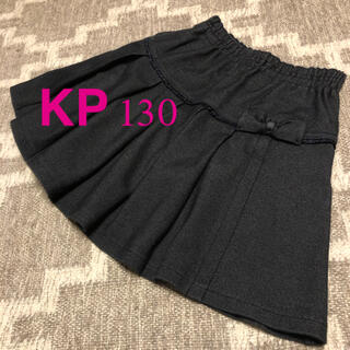 ニットプランナー(KP)のKPニットプランナー　スカート130(スカート)