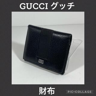 グッチ(Gucci)の【美品】GUCCI グッチ　二つ折り財布(財布)