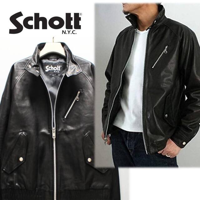 schott　ショット　ゴートレザーブルゾン　美品　サイズ38