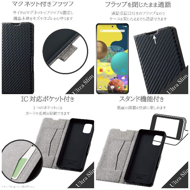 ELECOM(エレコム)のGalaxy A51 5G ケース 磁石 SC-54A SCG07 ギャラクシー スマホ/家電/カメラのスマホアクセサリー(Androidケース)の商品写真