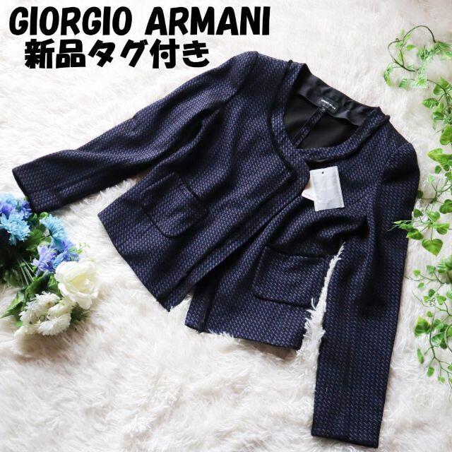 GIORGIO ARMANI ジャケット　44