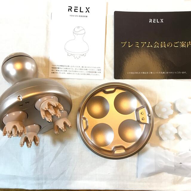 RELX ヘッドスパ 新品未使用 【お1人様1点限り】