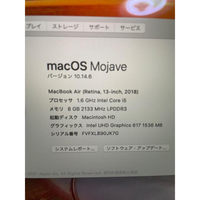 Apple(アップル)のAPPLE MacBook Air MACBOOK AIR MREF2J/A スマホ/家電/カメラのPC/タブレット(ノートPC)の商品写真