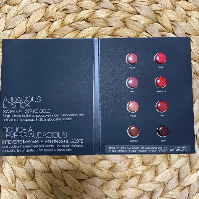 NARS(ナーズ)のNARS AUDACIOUS LIPSTICK サンプル コスメ/美容のキット/セット(サンプル/トライアルキット)の商品写真