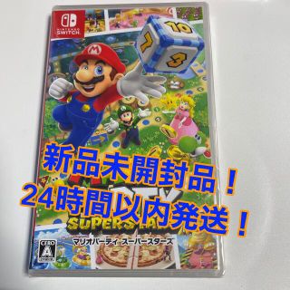 ニンテンドースイッチ(Nintendo Switch)のマリオパーティ スーパースターズ Switch(家庭用ゲームソフト)