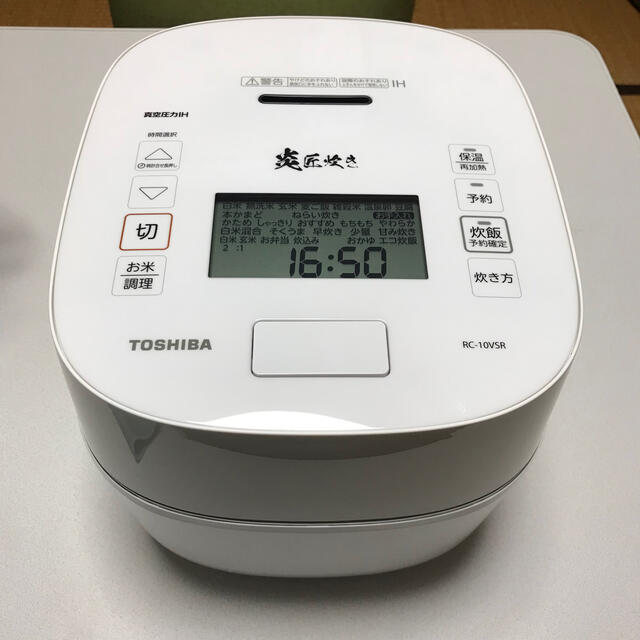 値下げ　TOSHIBA 真空圧力IH炊飯器 RC-10VSR(W) 炎　匠炊き