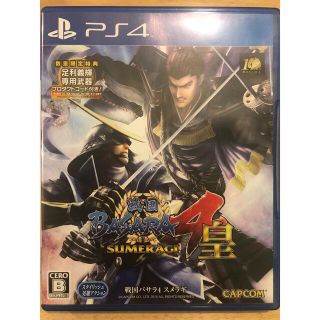 戦国BASARA4 皇 PS4(家庭用ゲームソフト)