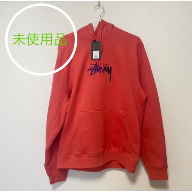 stussy（未使用品）STUUSY パーカー